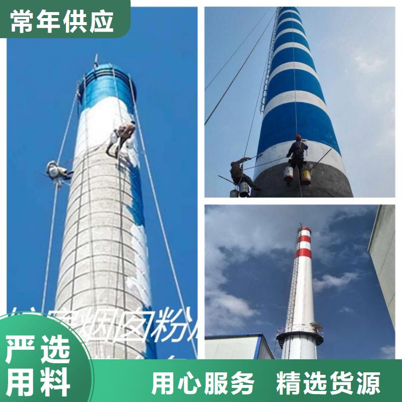烟囱维修烟囱高空拆除支持拿样