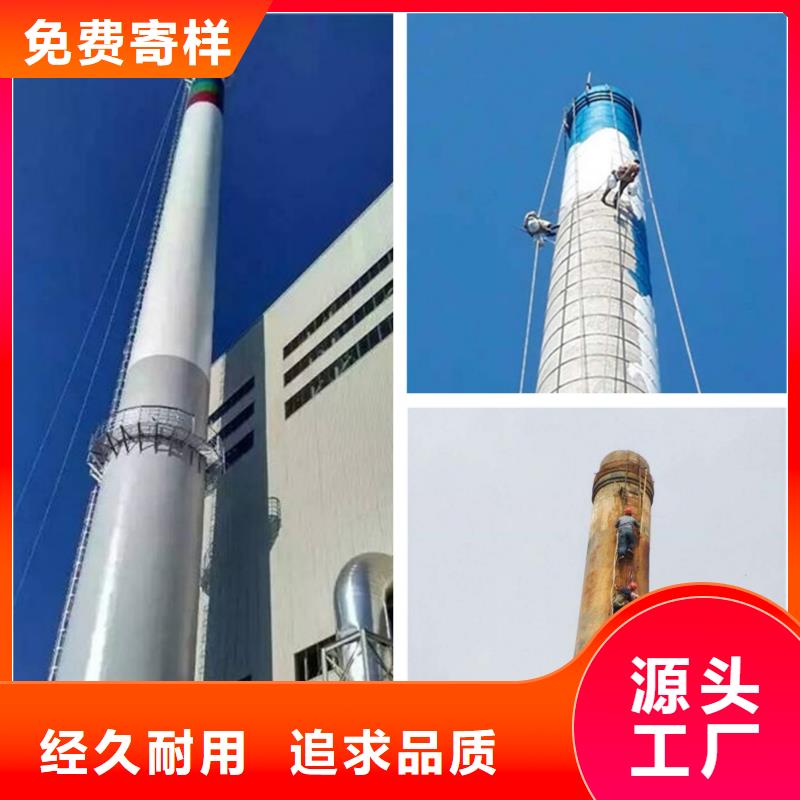 煙囪維修水泥煙囪人工拆除優(yōu)良工藝