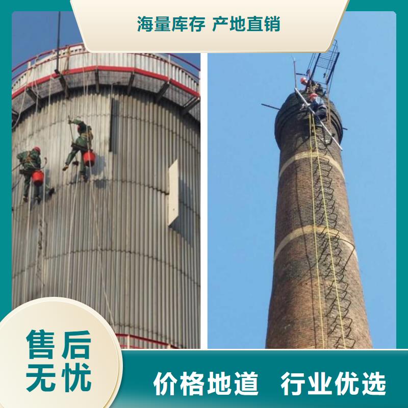 烟囱维修-烟囱内壁高压水枪清洗拥有多家成功案例