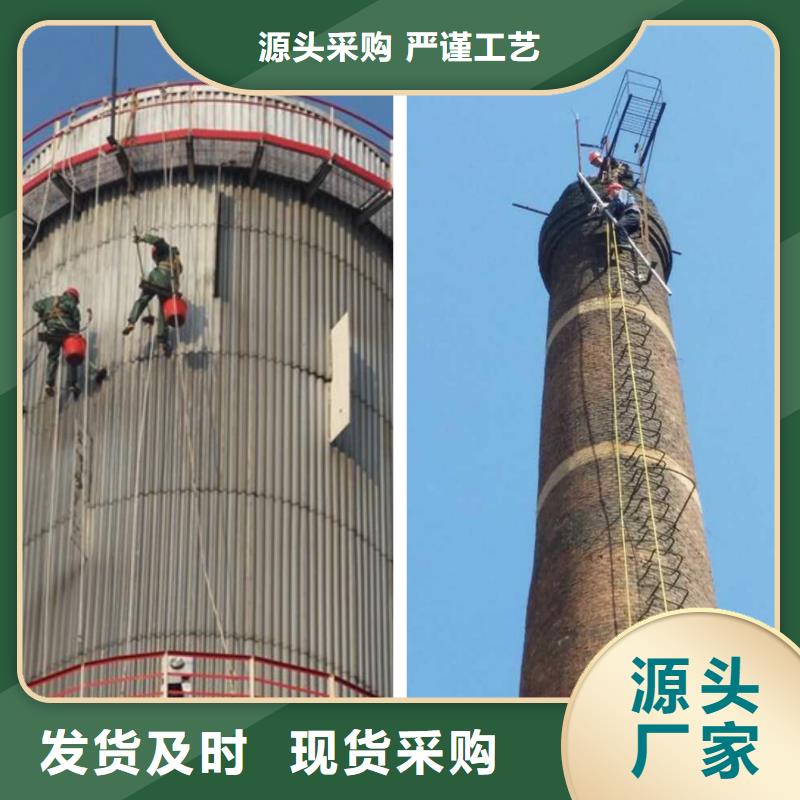烟囱维修 拆水塔对质量负责