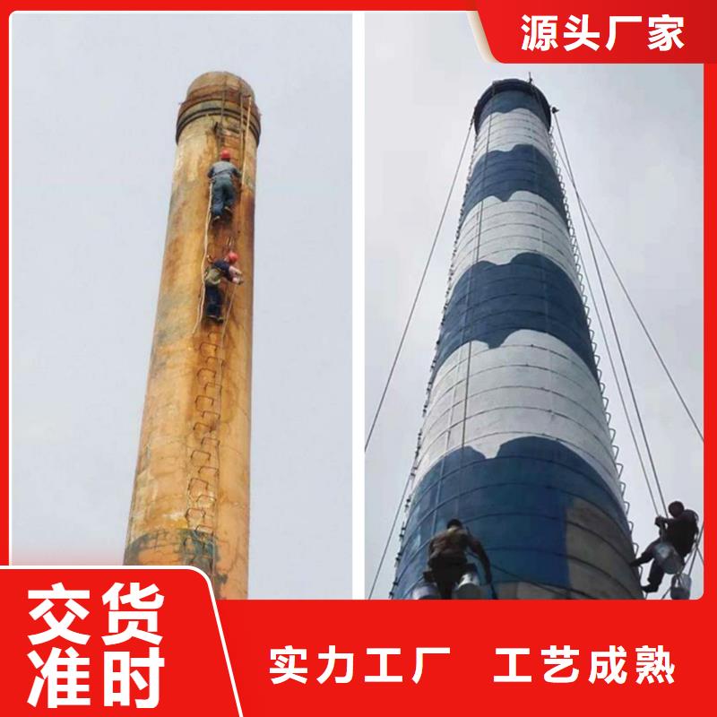 烟囱维修,高空拆除售后服务完善