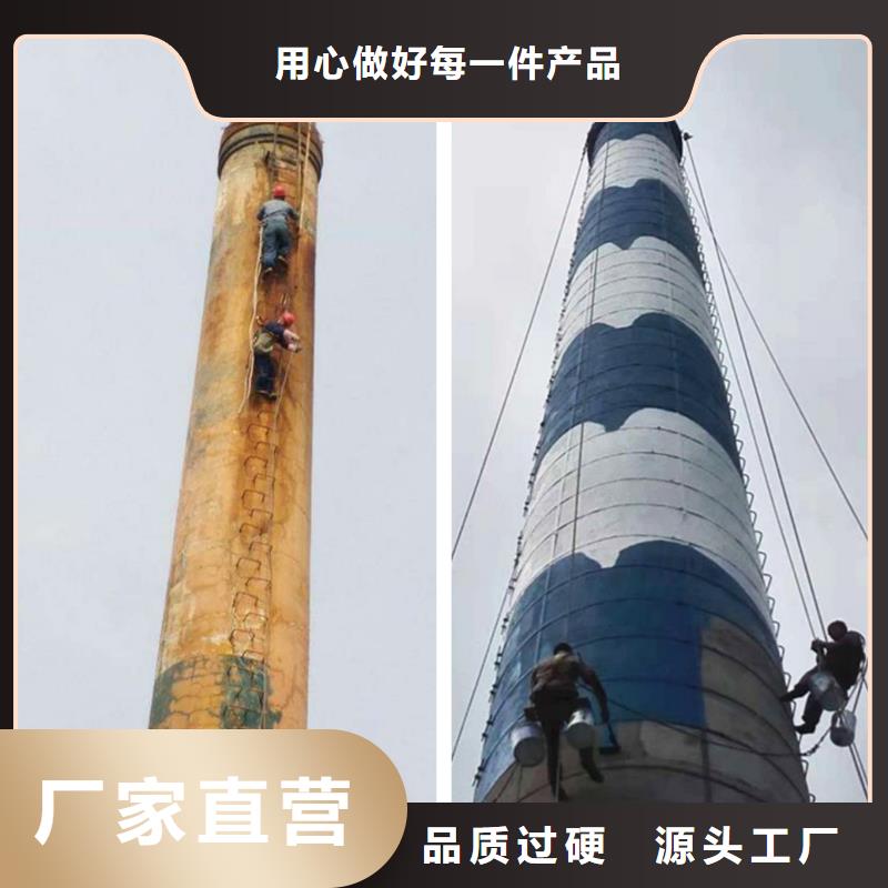 烟囱维修烟囱内壁高压水枪清洗量少也做