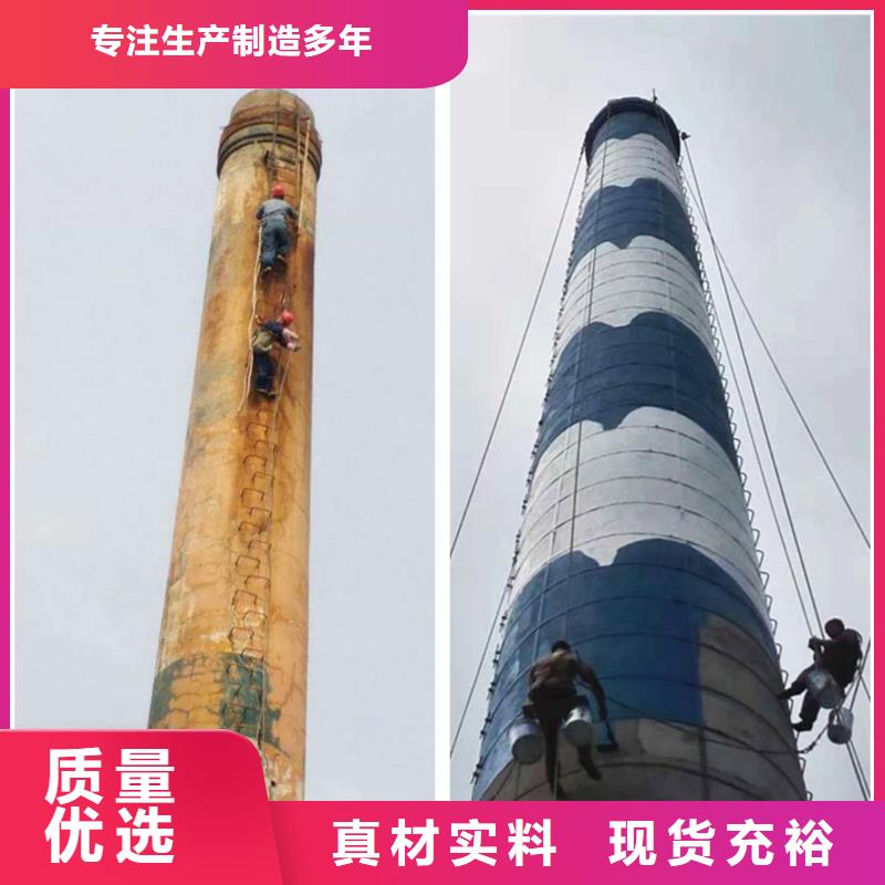 質(zhì)量好的煙筒內(nèi)壁維修廠家
