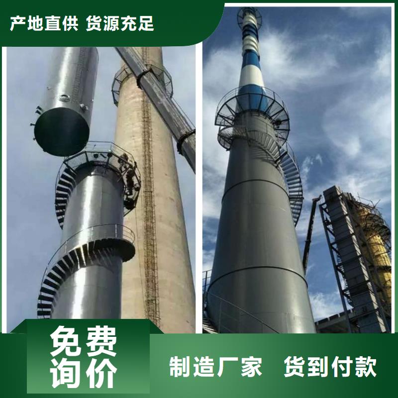 煙囪維修煙囪拆除施工廠家直銷直供