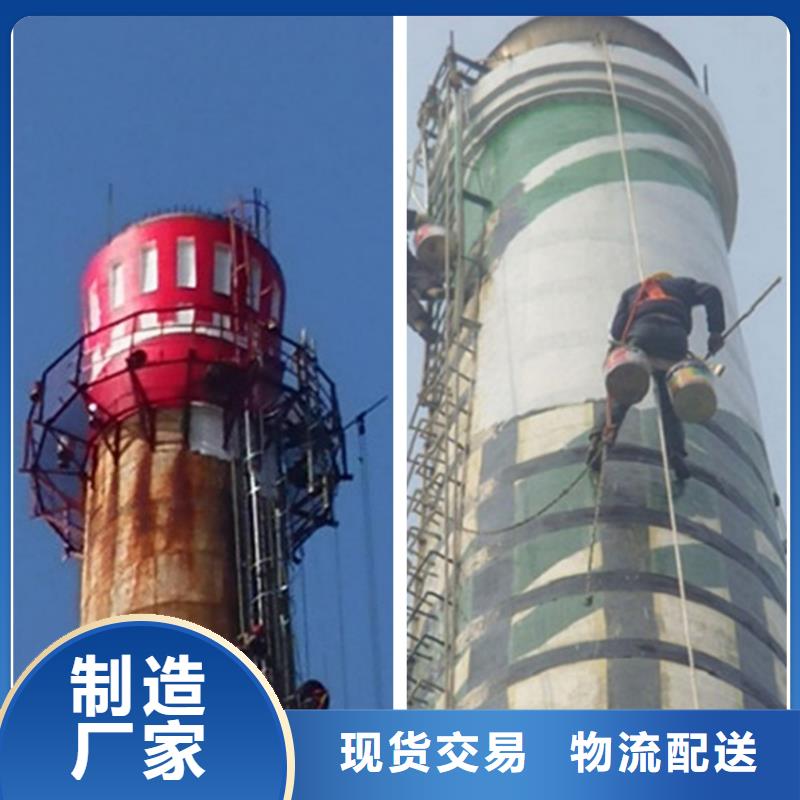 煙囪維修水泥煙囪人工拆除定制批發(fā)