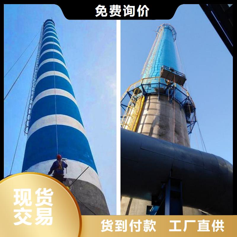 煙囪維修-煙囪移模懂您所需