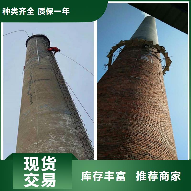 烟囱维修烟囱内壁高压水枪清洗量少也做