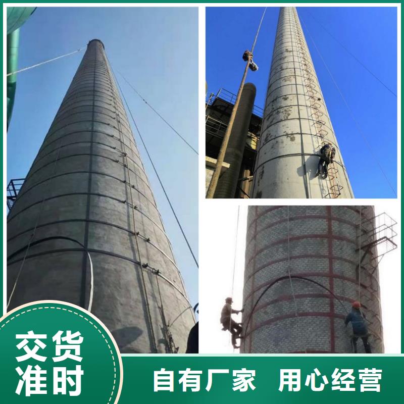 煙囪維修【拆煙囪】產(chǎn)地批發(fā)
