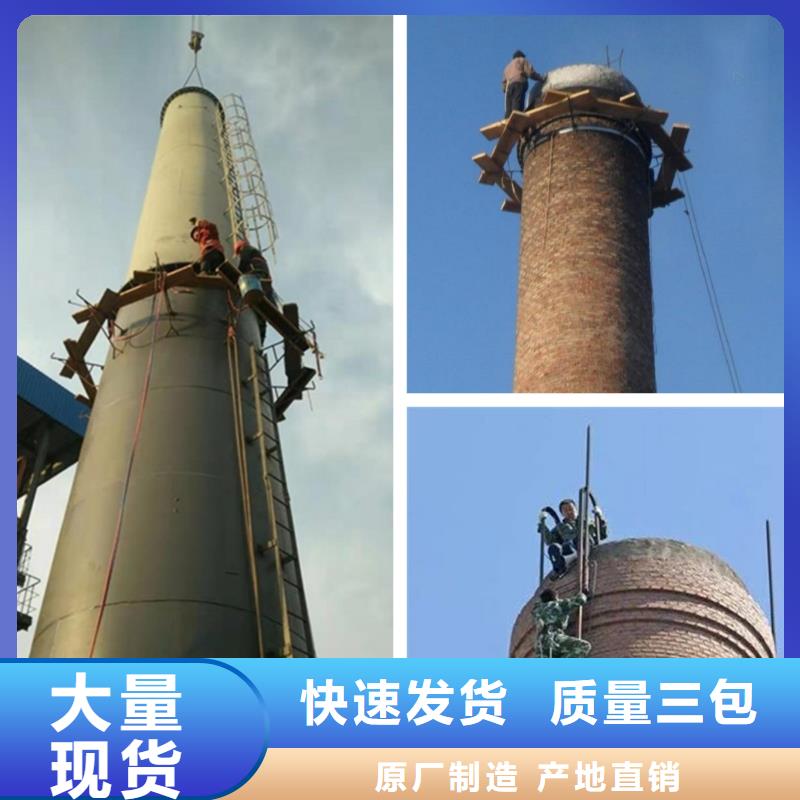 煙囪維修安裝煙囪盤梯品類齊全