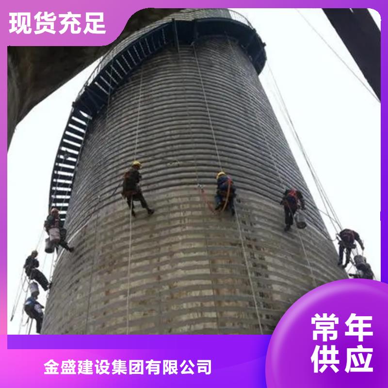 烟囱维修水泥烟囱内壁防腐优质原料