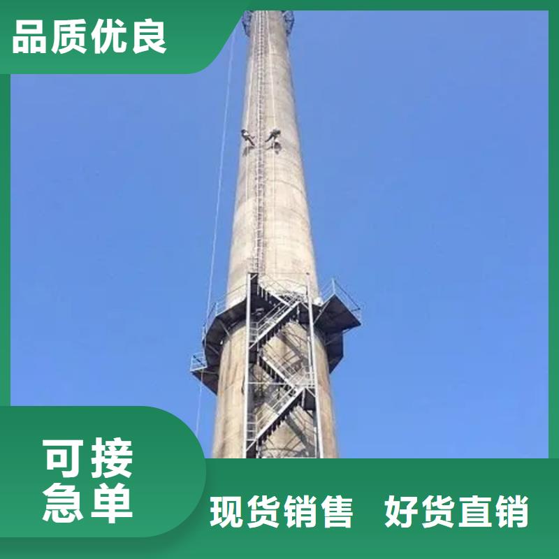 煙囪維修煙囪拆除大廠生產(chǎn)品質(zhì)