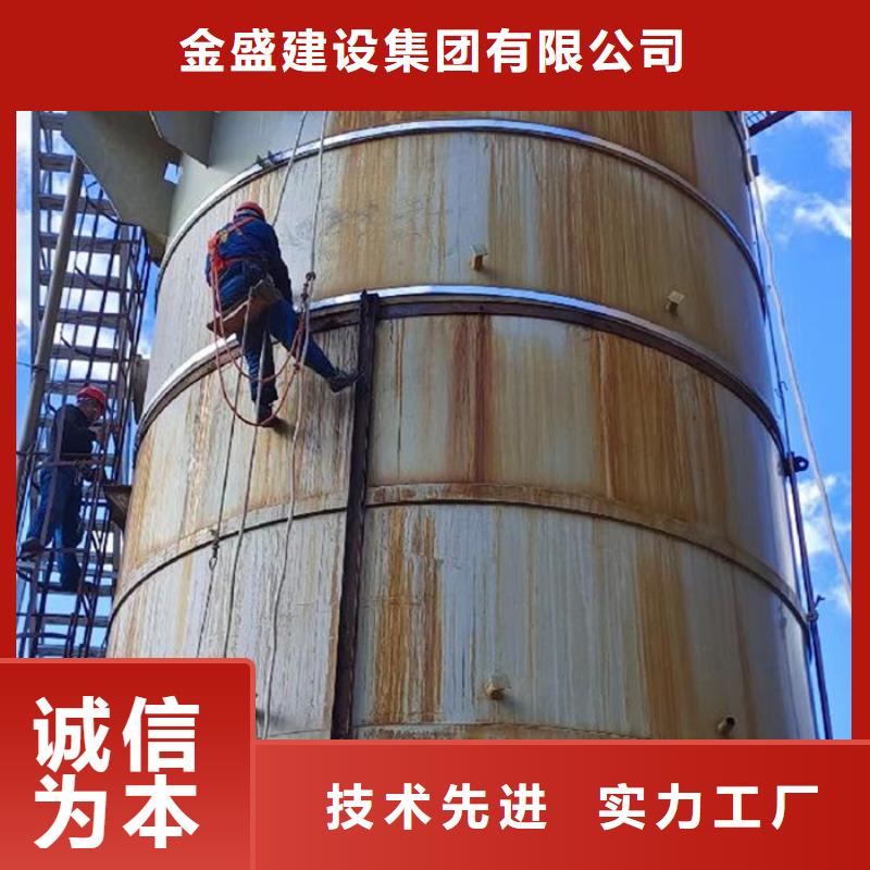 煙囪維修水泥煙囪人工拆除定制批發(fā)