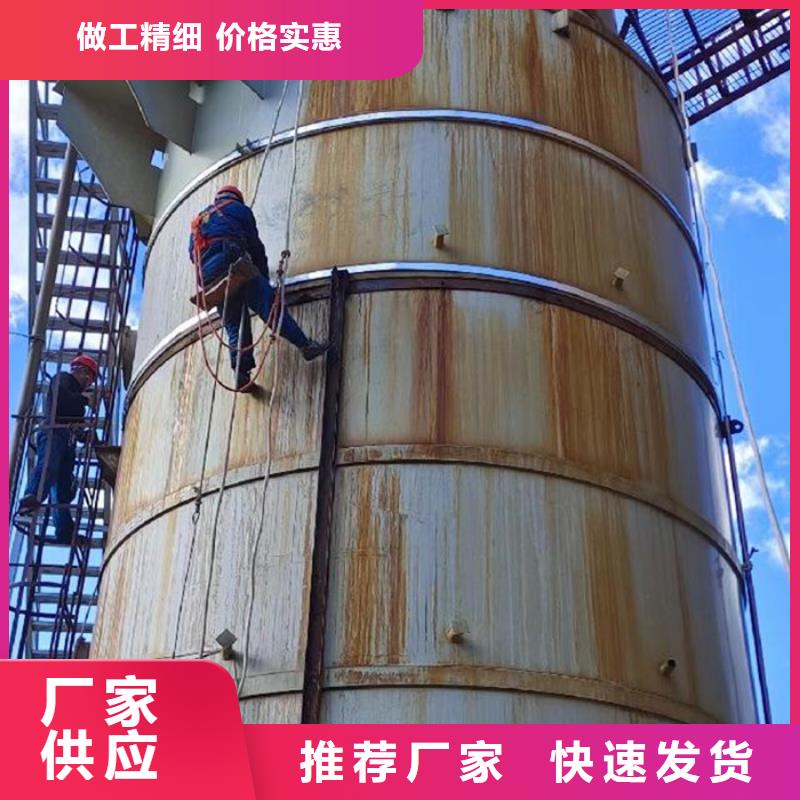 煙囪維修,水泥煙囪內(nèi)壁防腐量大更優(yōu)惠