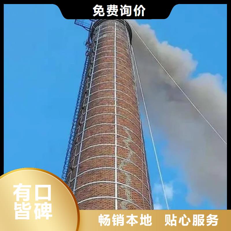 煙囪維修磚煙囪拆除海量現(xiàn)貨直銷