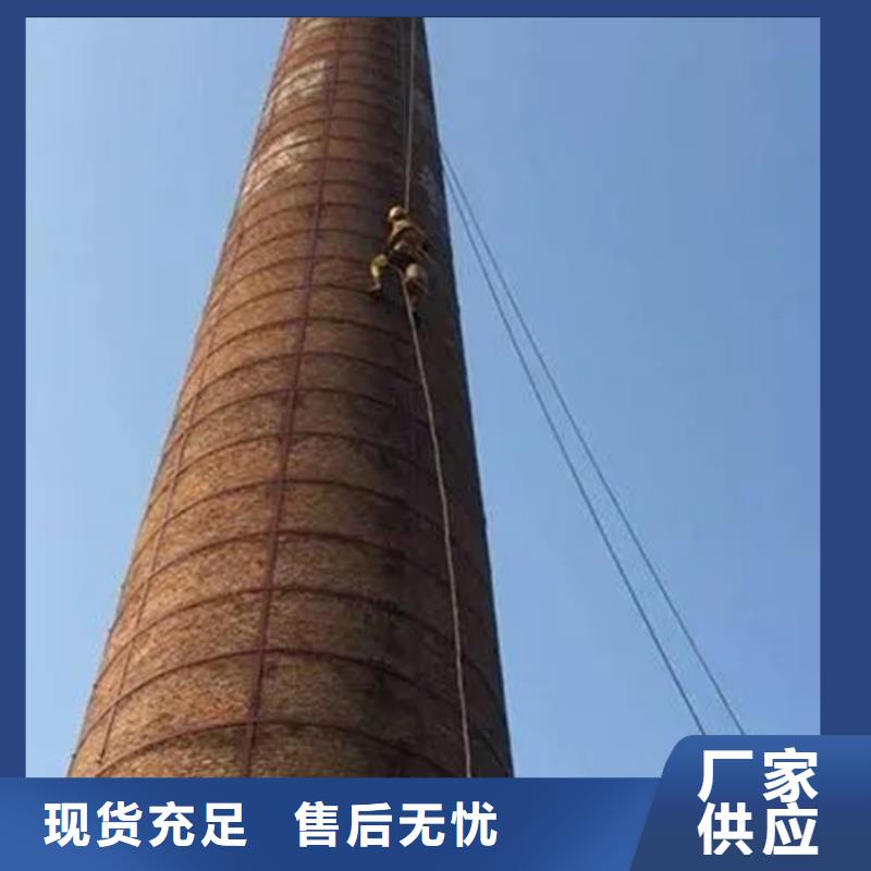 煙囪維修水泥煙囪人工拆除優(yōu)良工藝