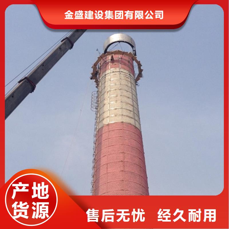 煙囪維修砼煙筒新建信譽有保證