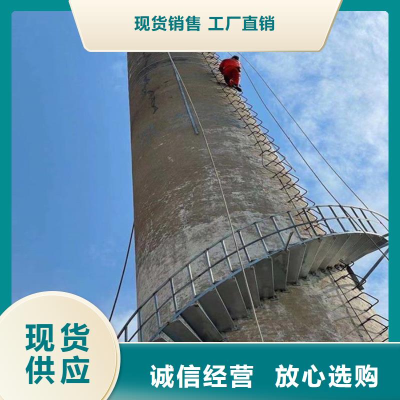 烟囱维修_烟囱安装盘梯24小时下单发货