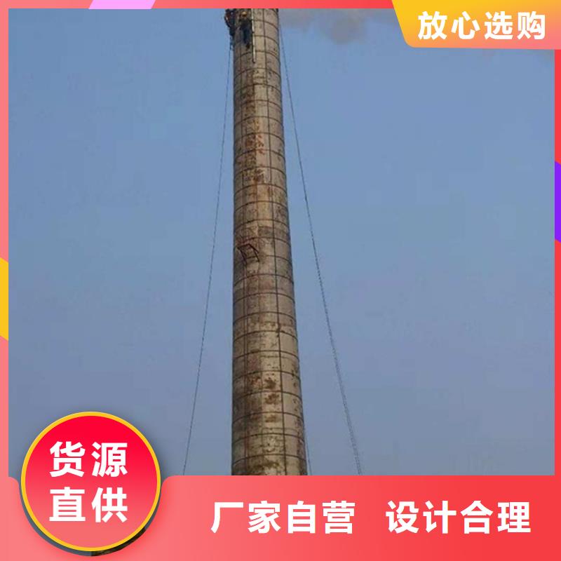 煙囪維修拆煙囪專注生產(chǎn)制造多年