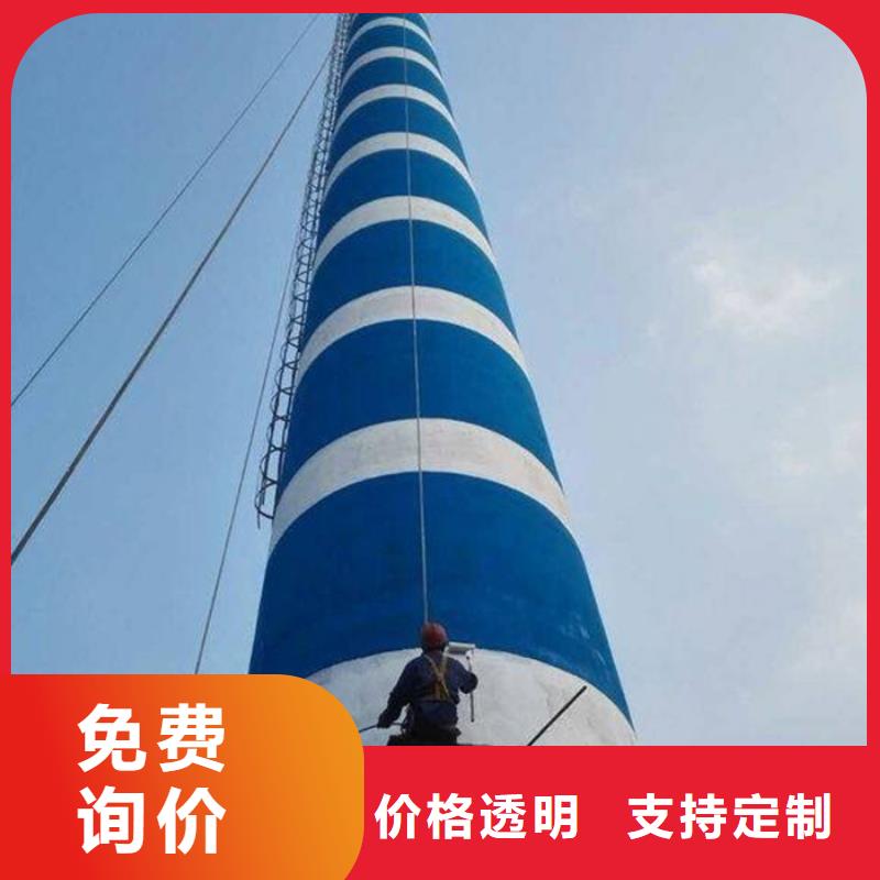 煙囪維修 景區(qū)煙囪維修保養(yǎng)源頭把關放心選購