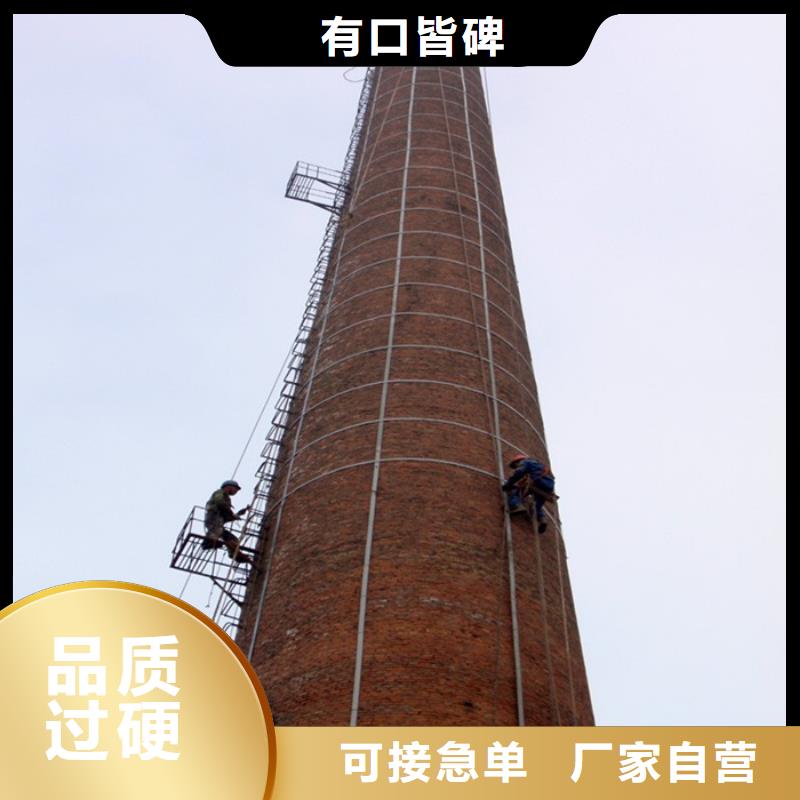 煙囪維修拆除磚煙囪行業(yè)優(yōu)選