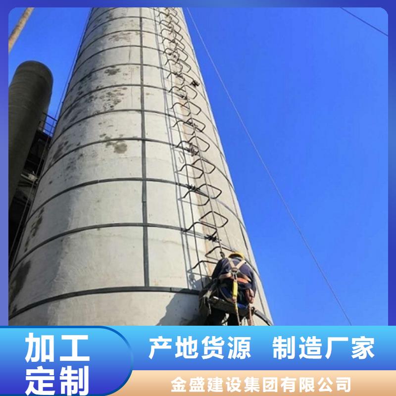 煙囪維修砼煙筒新建信譽有保證