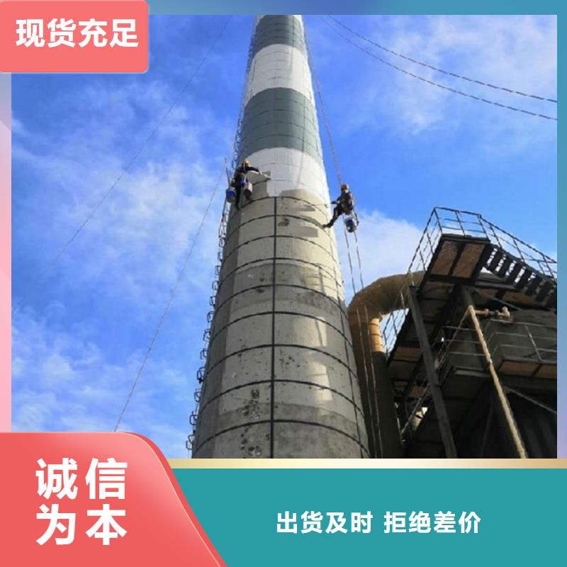 煙囪維修,水泥煙囪內(nèi)壁防腐量大更優(yōu)惠