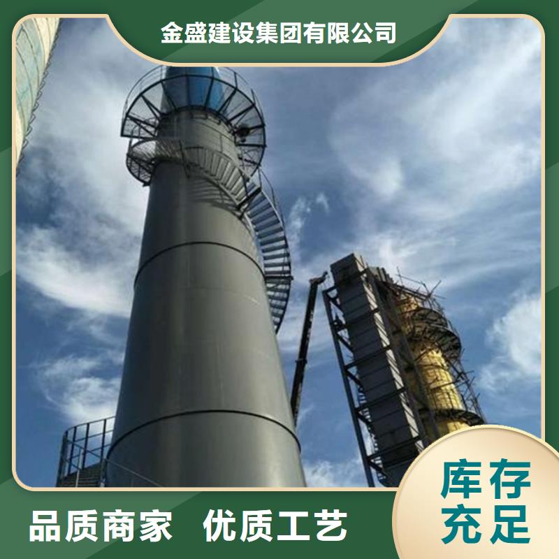 烟囱维修 烟囱内壁高压水枪清洗源头直供