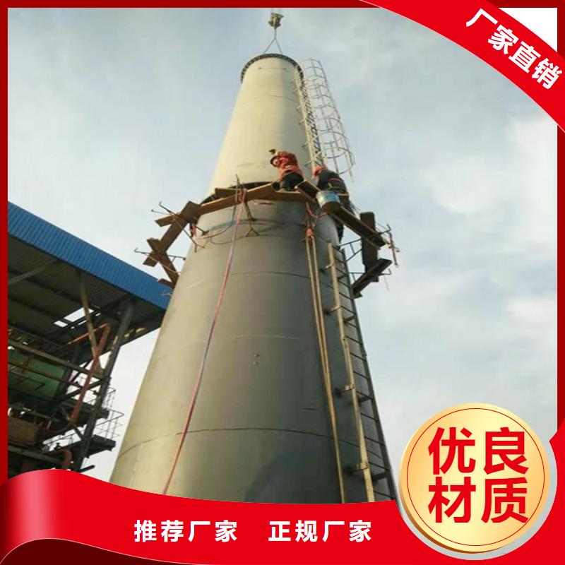 煙囪維修 安裝煙囪盤(pán)梯好貨直供