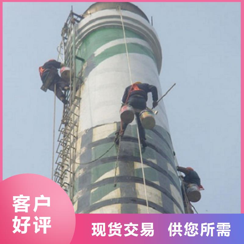 不停產(chǎn)維修煙筒費(fèi)用