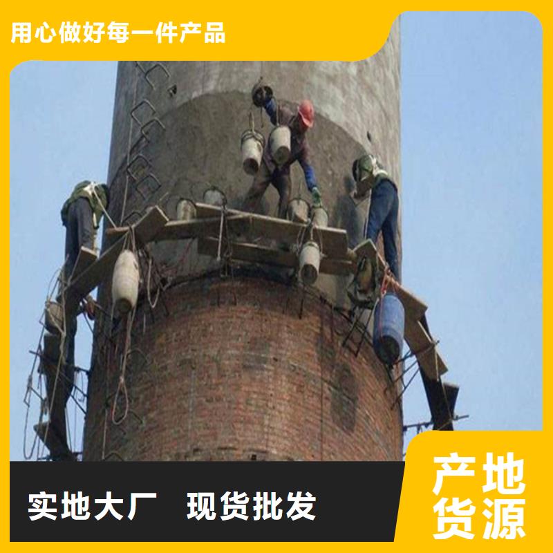 煙囪維修砼煙筒新建信譽有保證