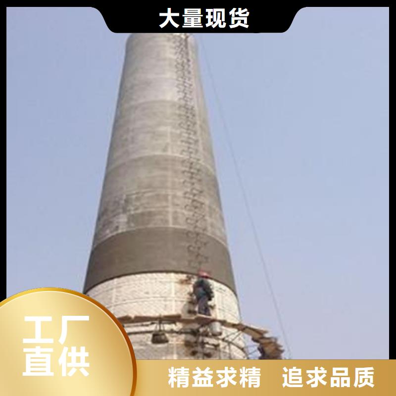 煙囪維修砼煙筒新建信譽有保證