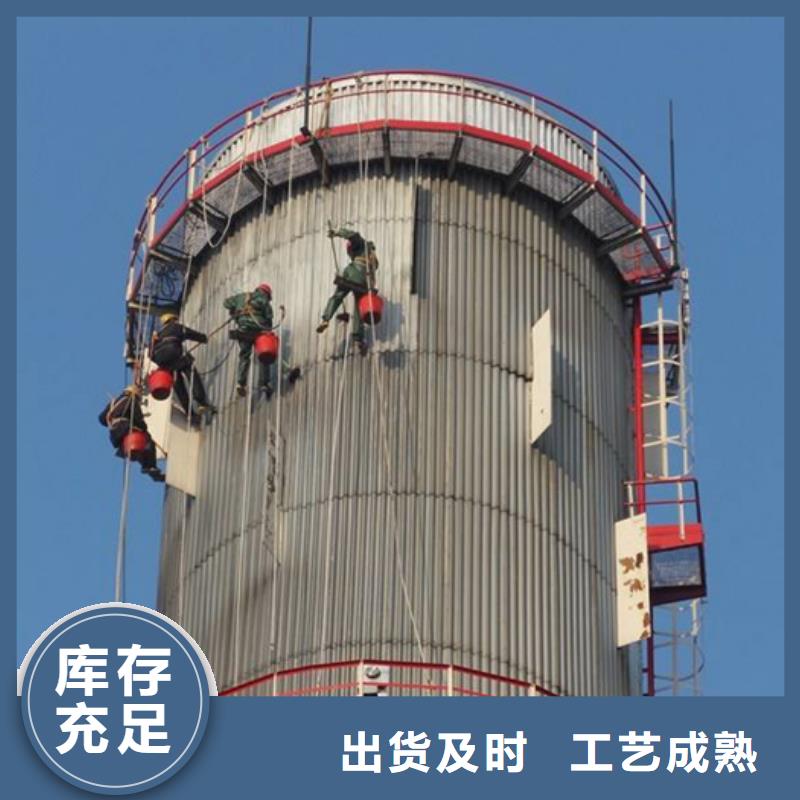 煙囪維修砼煙筒新建信譽有保證