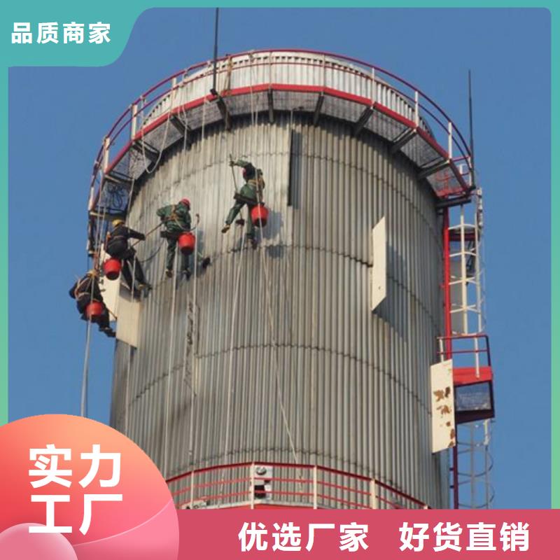 煙囪維修,水泥煙囪內(nèi)壁防腐量大更優(yōu)惠