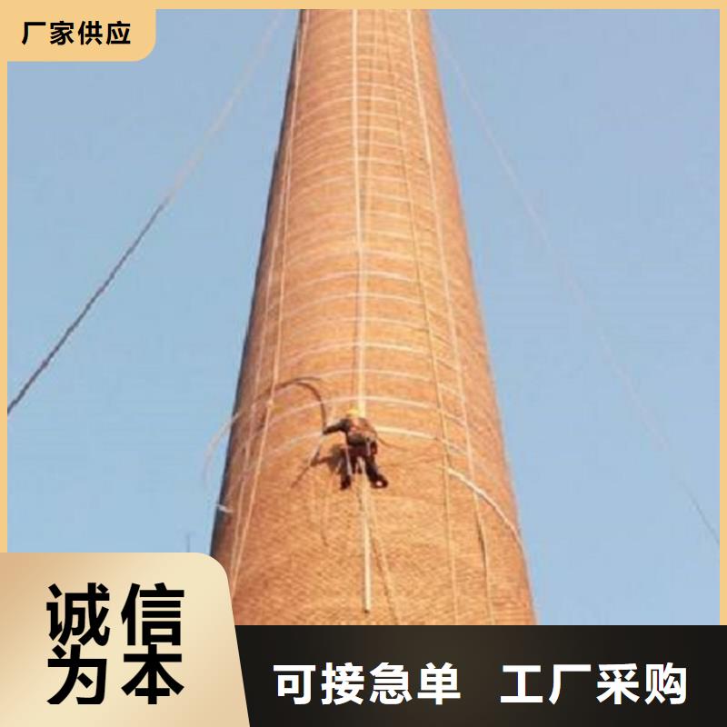 煙囪維修砼煙筒新建信譽有保證