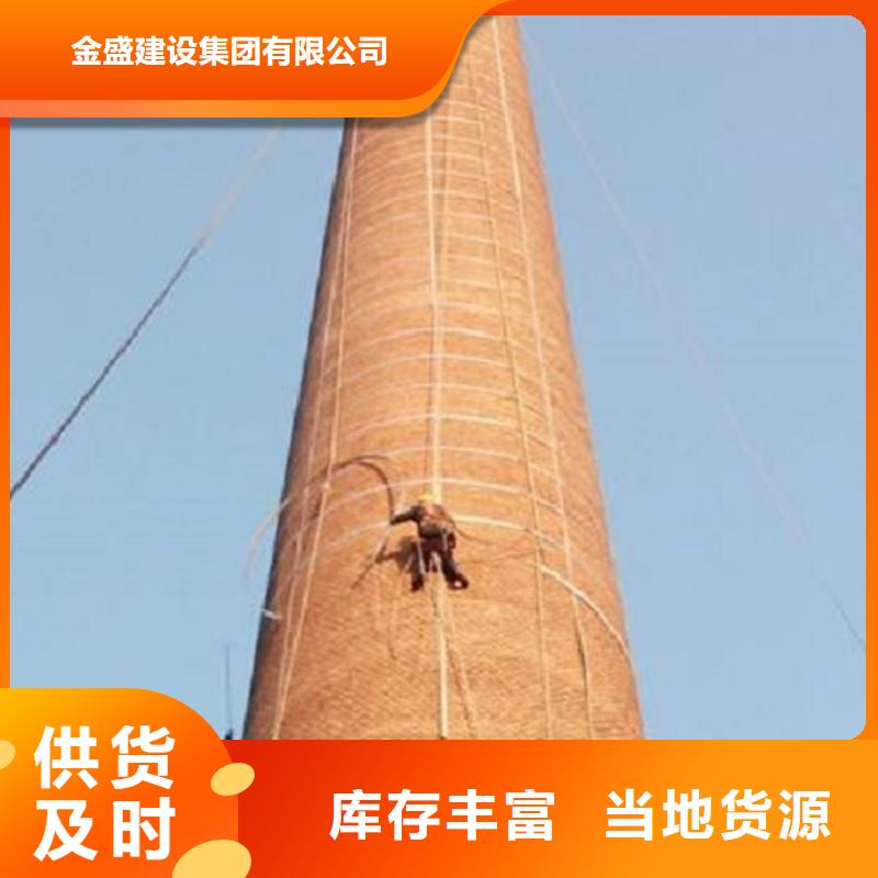 煙囪維修拆除磚煙囪行業(yè)優(yōu)選