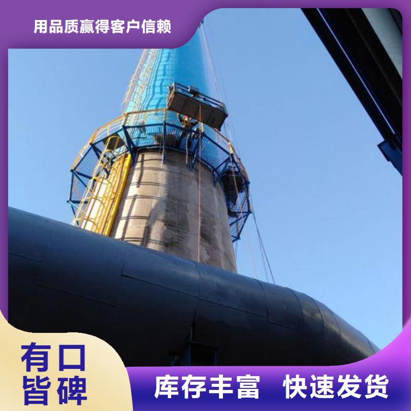 煙囪維修砼煙筒新建信譽有保證