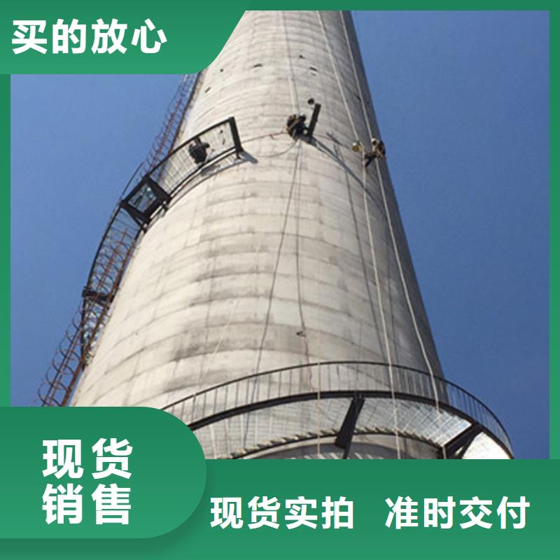 煙囪維修砼煙筒新建信譽有保證