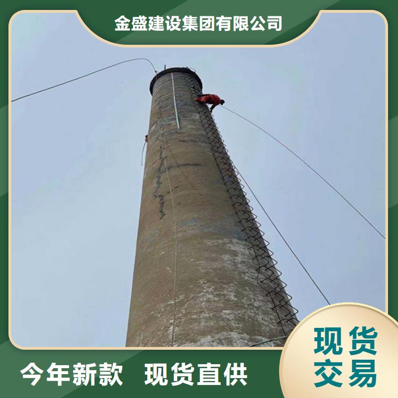 煙囪維修砼煙筒新建信譽有保證