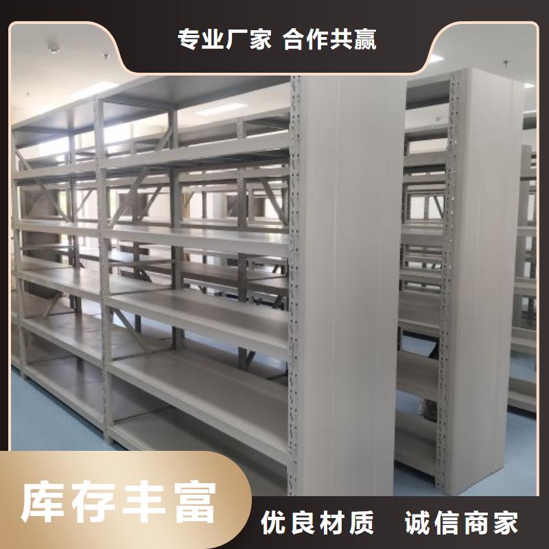 以客为尊【鑫康】电动移动密集柜