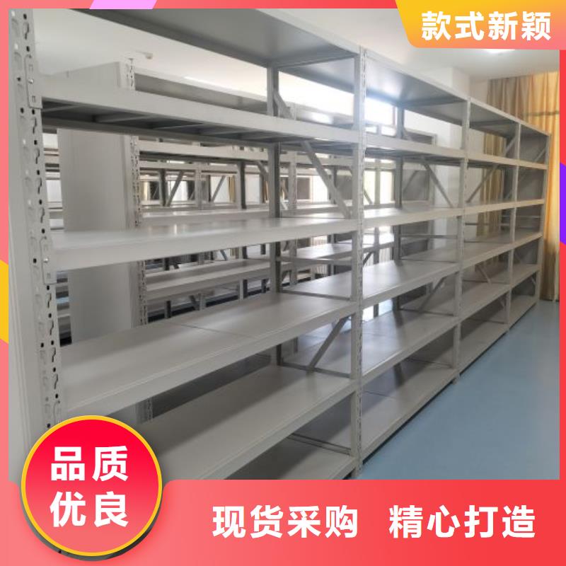 如何联系【鑫康】综合档案管理密集柜