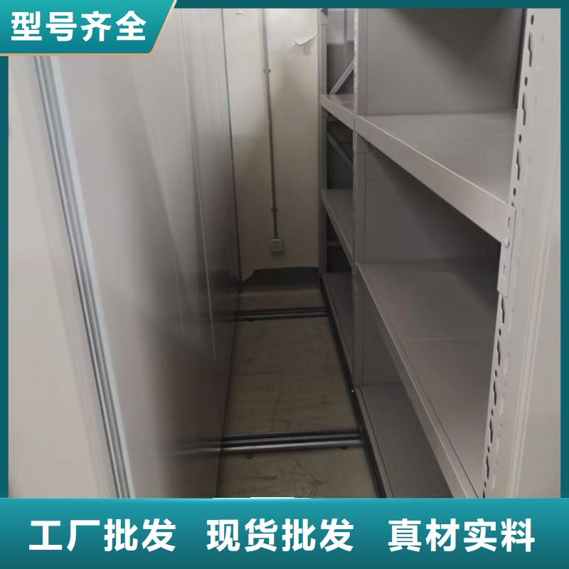 如何联系【鑫康】综合档案管理密集柜