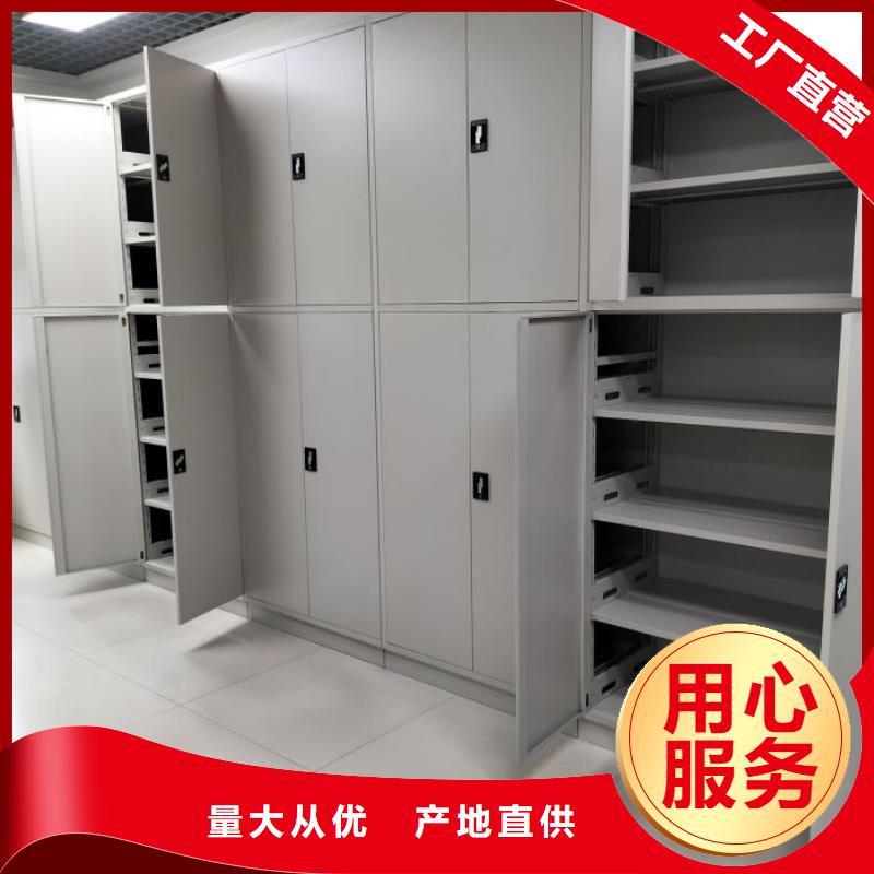 如何联系【鑫康】综合档案管理密集柜
