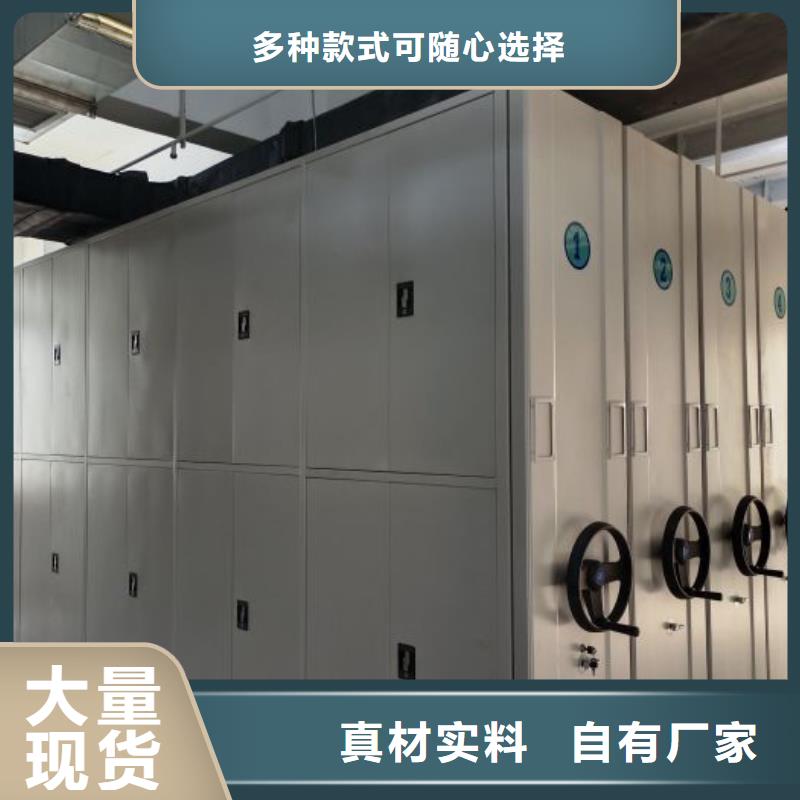 銷售公司【鑫康】檔案袋密集柜