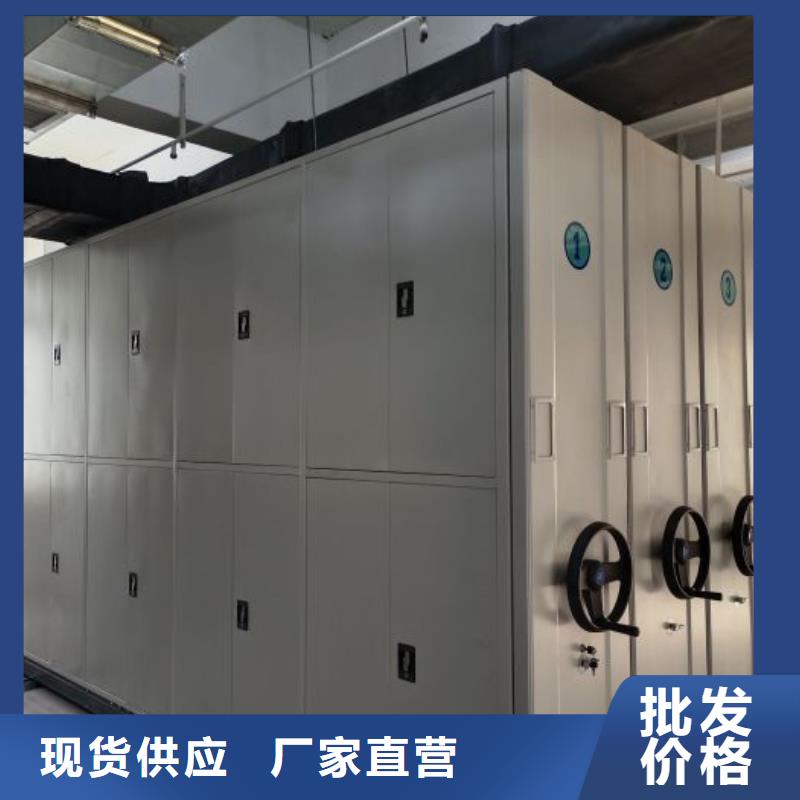 軌道密集架 廠家直銷軌道密集架