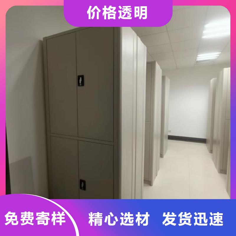 如何联系【鑫康】综合档案管理密集柜