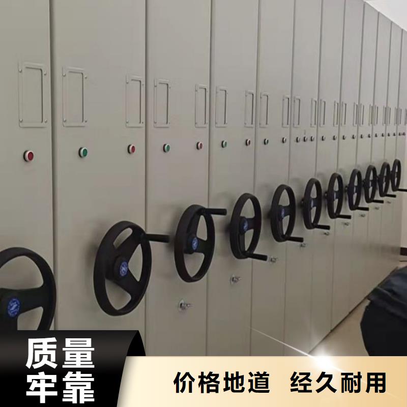 问答知识【鑫康】密集资料柜