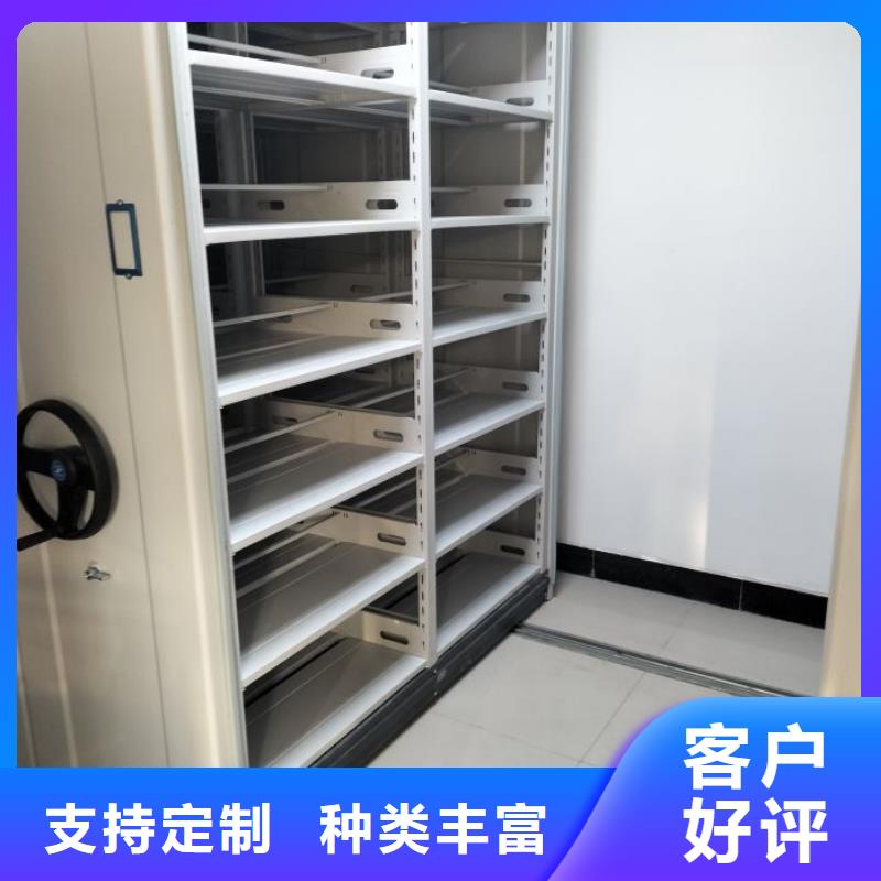 哪里銷售【鑫康】移動密集文件柜