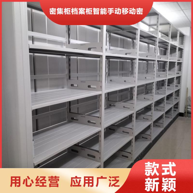 圖書檔案架-點擊了解更多