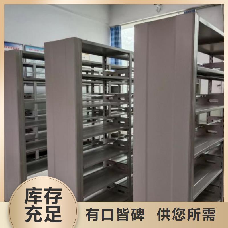 如何联系【鑫康】综合档案管理密集柜