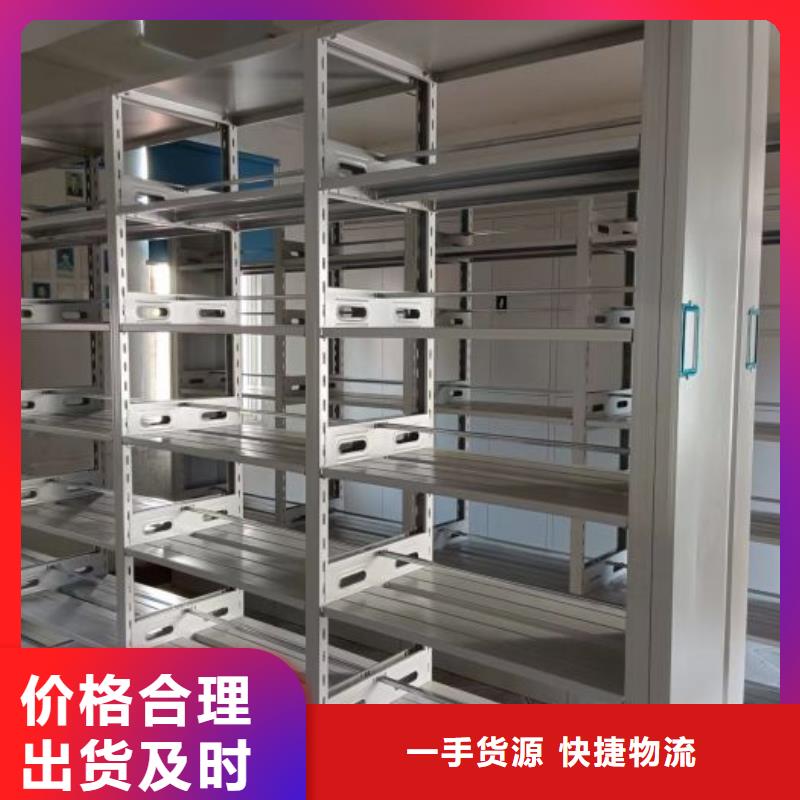 加固型密集架優(yōu)選品質(zhì)廠家